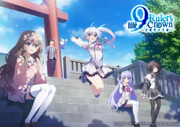 9: Ruler's Crown official image 2