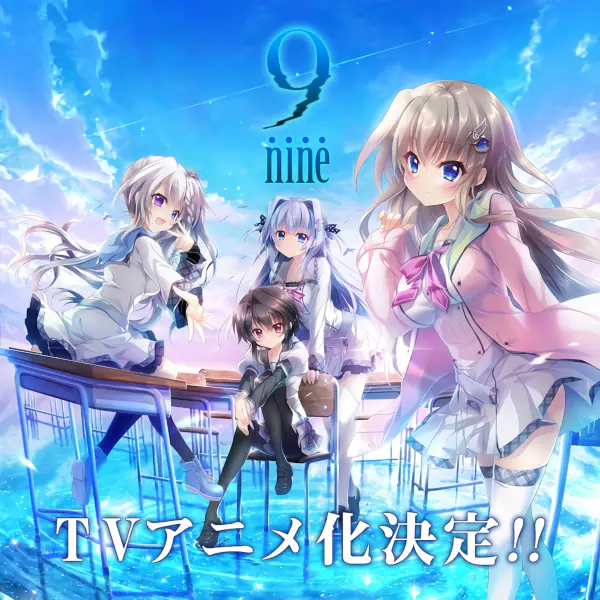 9: Ruler's Crown official image 1