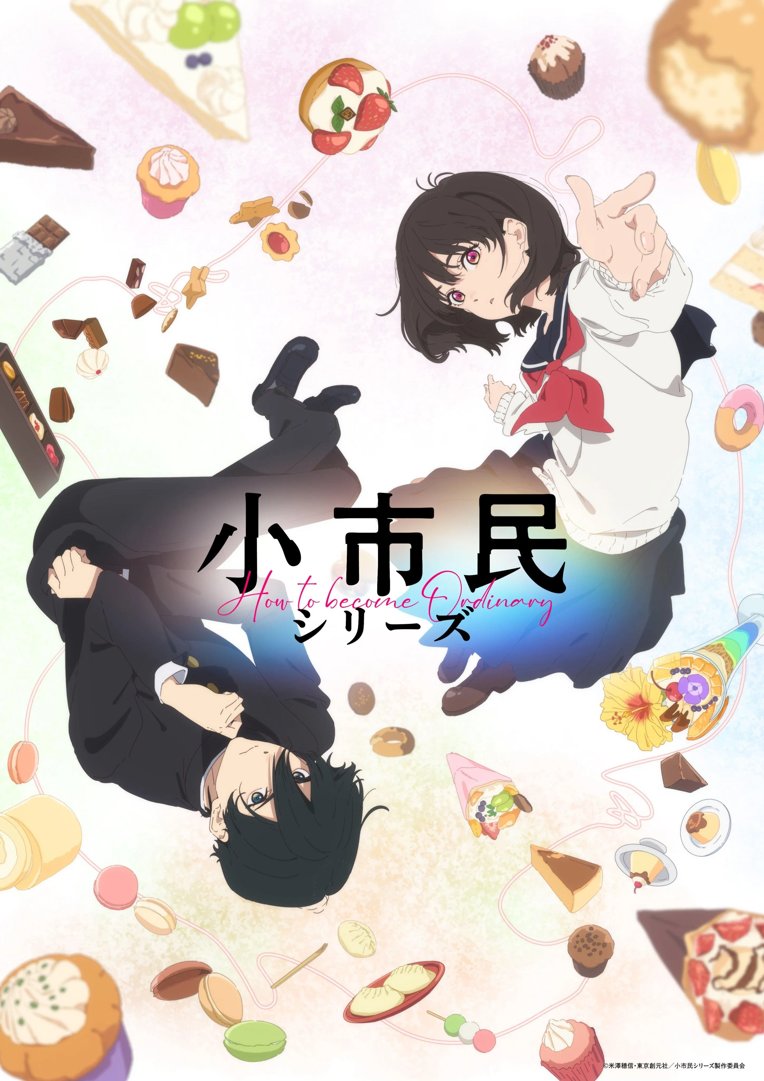 Shoushimin Series 2nd Season — صورة رسمية 2