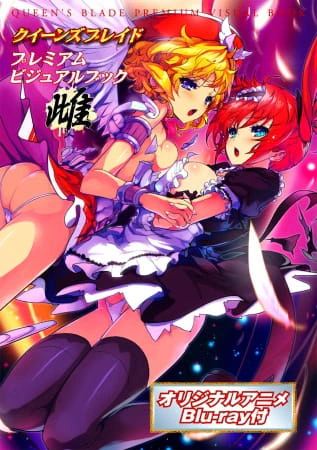 Vanquished Queens official image 1 Vanquished Queens official image 1