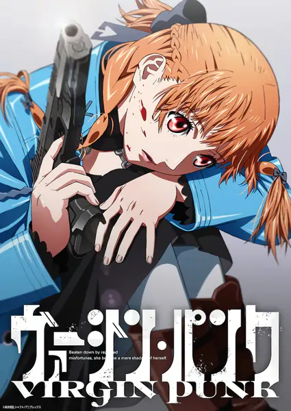 Virgin Punk: Clockwork Girl official image 1