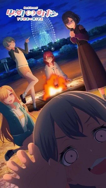 BanG Dream! Yume∞Mita official image 6