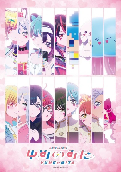 BanG Dream! Yume∞Mita official image 5