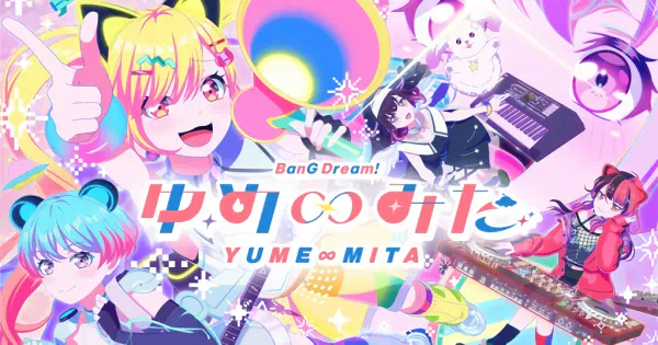 BanG Dream! Yume∞Mita official image 7