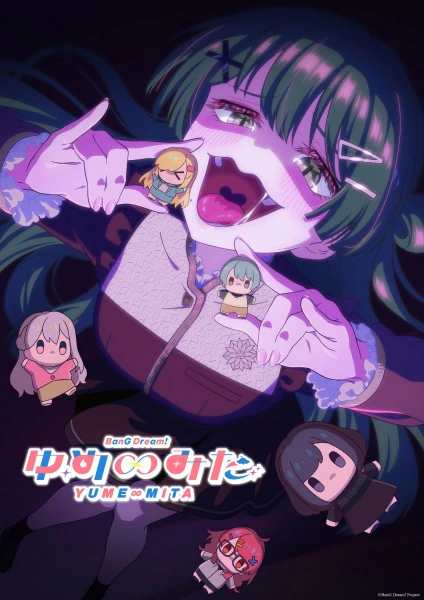 BanG Dream! Yume∞Mita official image 4