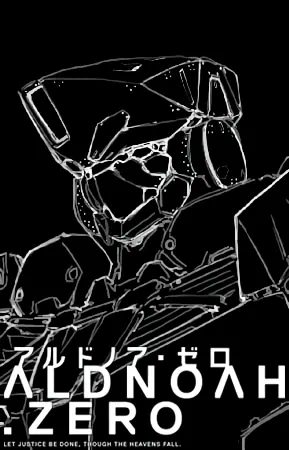 Aldnoah.Zero — صورة رسمية 4