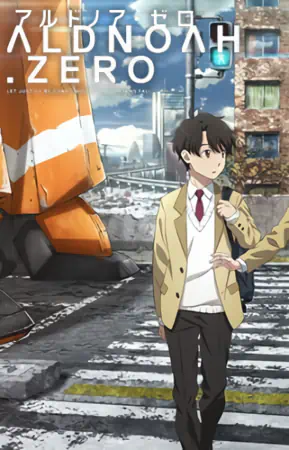 Aldnoah.Zero — صورة رسمية 5