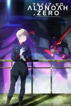 Aldnoah.Zero — صورة رسمية 9