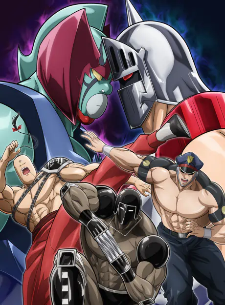 Kinnikuman: Kanpeki Choujin Shiso-hen Season 2 official cover