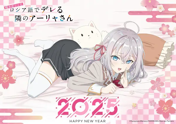 Tokidoki Bosotto Russia-go de Dereru Tonari no Alya-san Season 2 official image 5