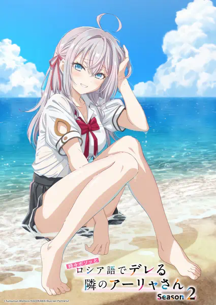 Tokidoki Bosotto Russia-go de Dereru Tonari no Alya-san Season 2 official image 4