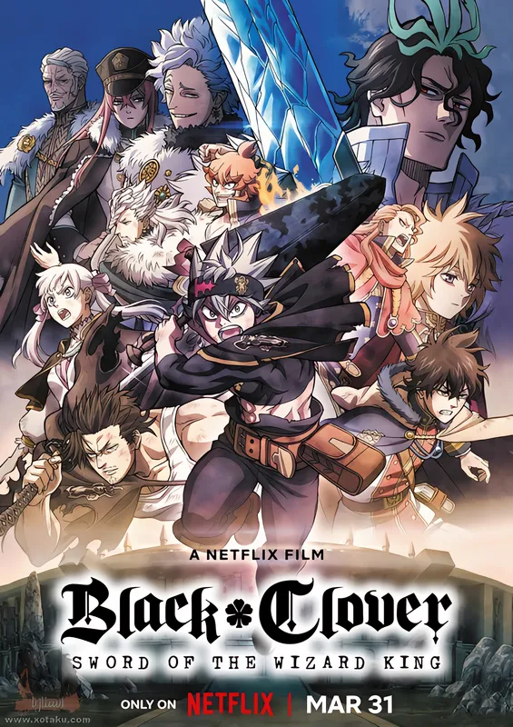 Black Clover: Mahou Tei no Ken official image 2