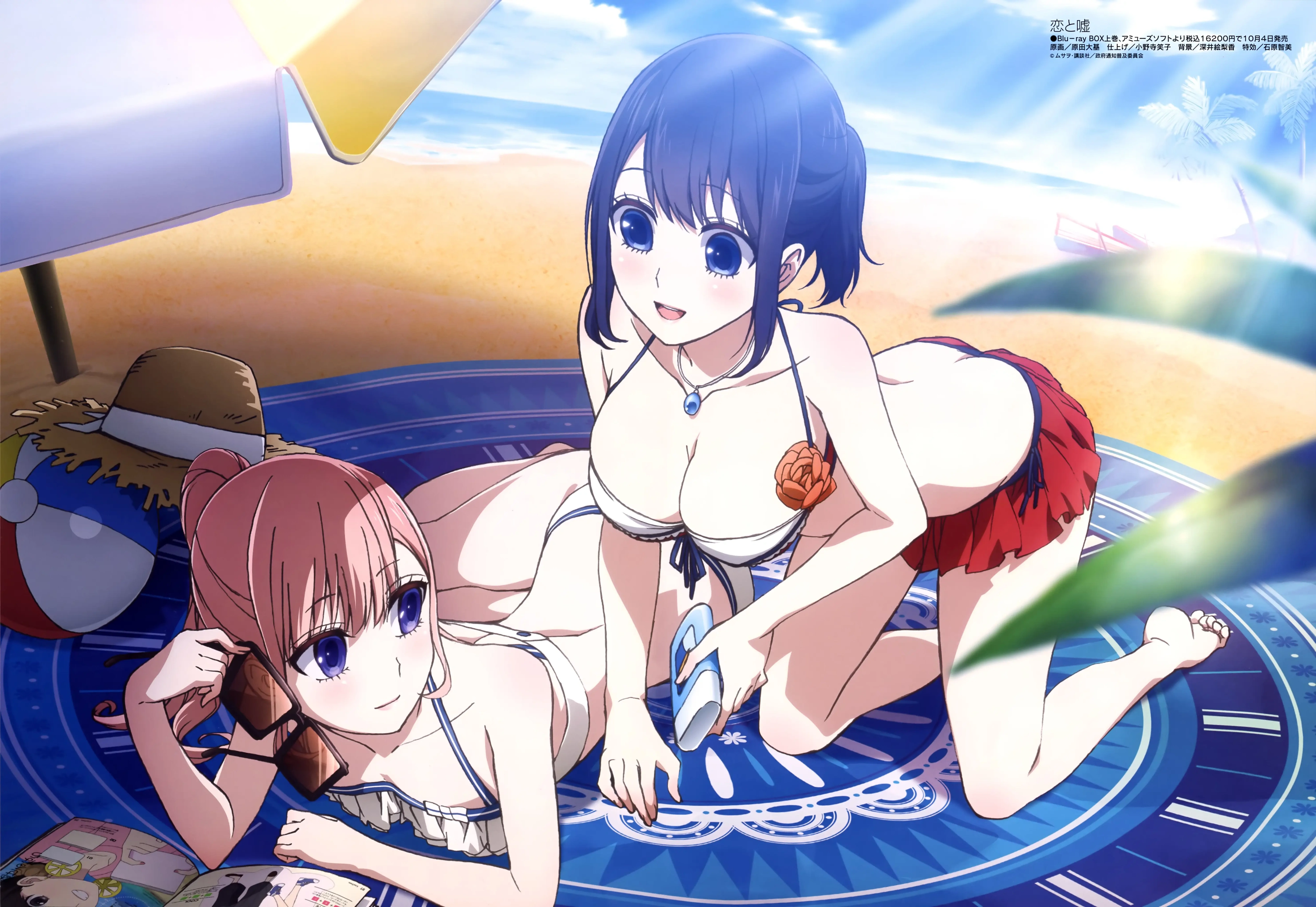 Koi to Uso official image 5
