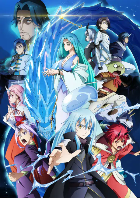 Tensei shitara Slime Datta Ken Movie 2: Soukai no Namida-hen official cover