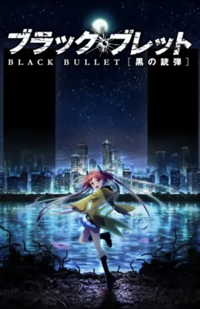 Black Bullet official image 9