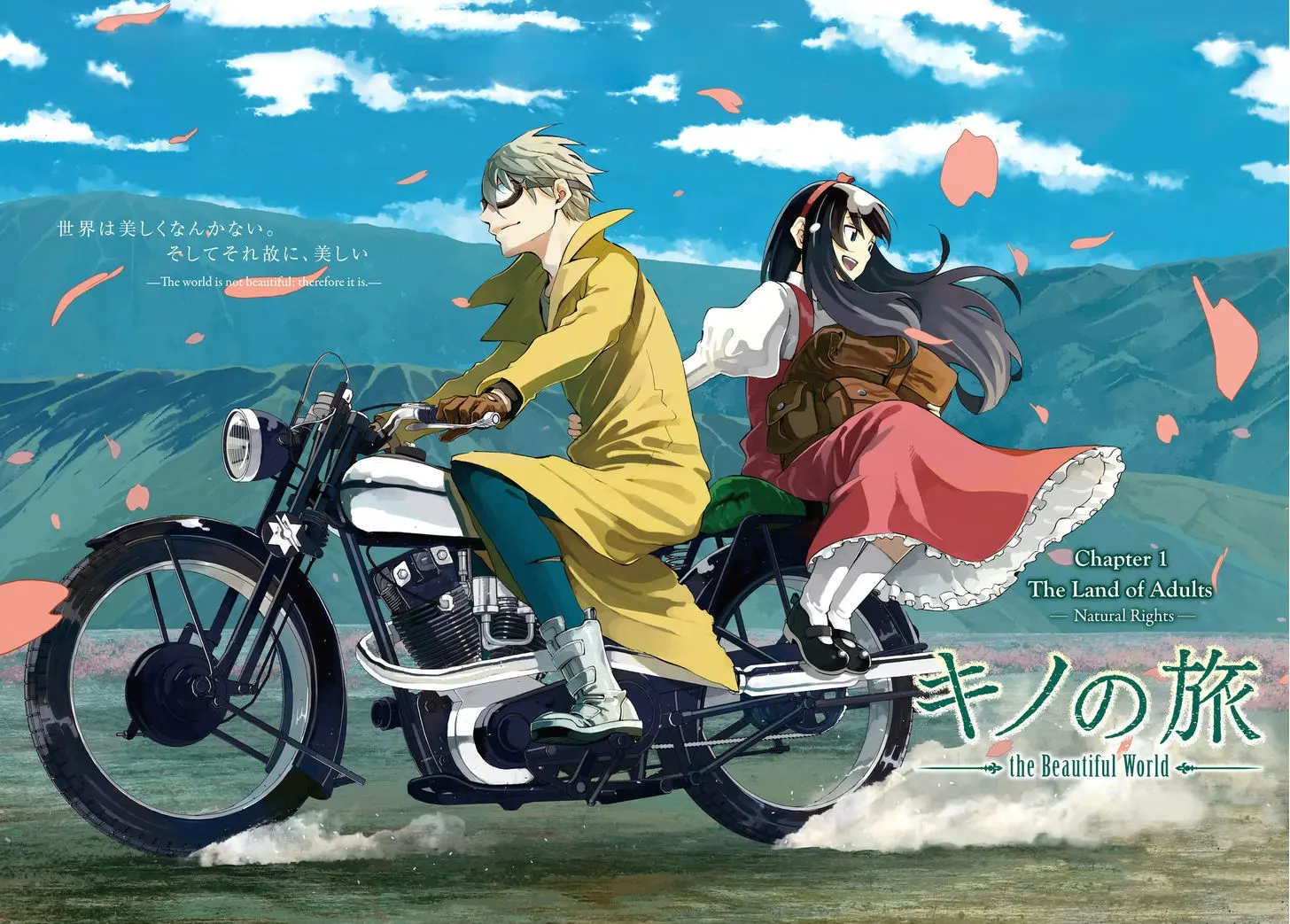 Kino no Tabi: The Beautiful World official image 3 Kino no Tabi: The Beautiful World official image 3