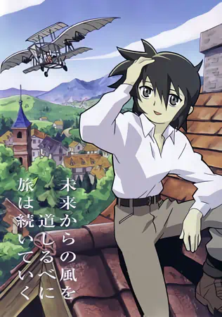Kino no Tabi: The Beautiful World official image 1 Kino no Tabi: The Beautiful World official image 1