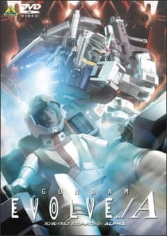Gundam Evolve — صورة رسمية 1 Gundam Evolve — صورة رسمية 1