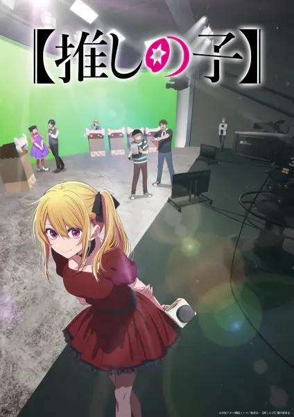 [Oshi no Ko] 3rd Season official image 6