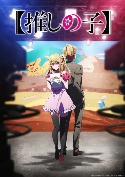 [Oshi no Ko] 3rd Season official image 8