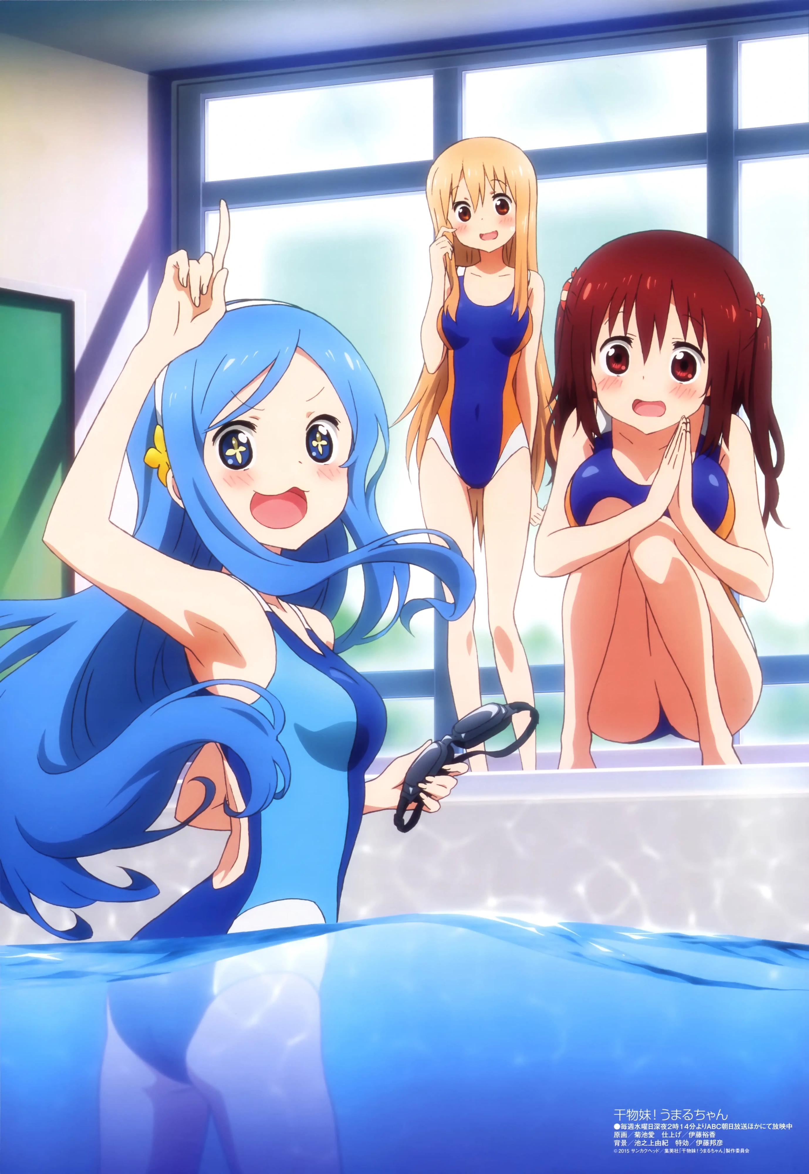 Himouto! Umaru-chan official image 12