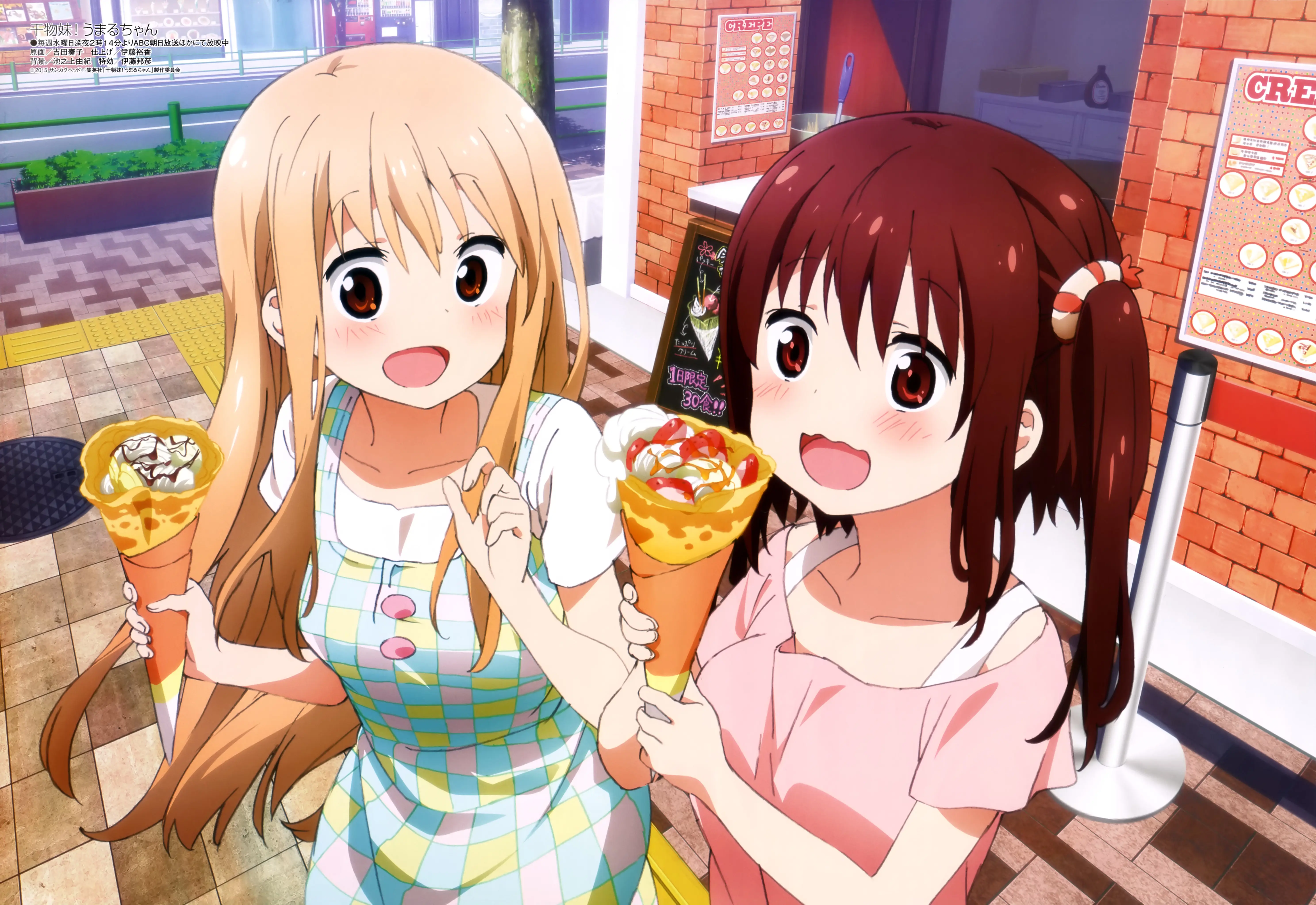 Himouto! Umaru-chan official image 13