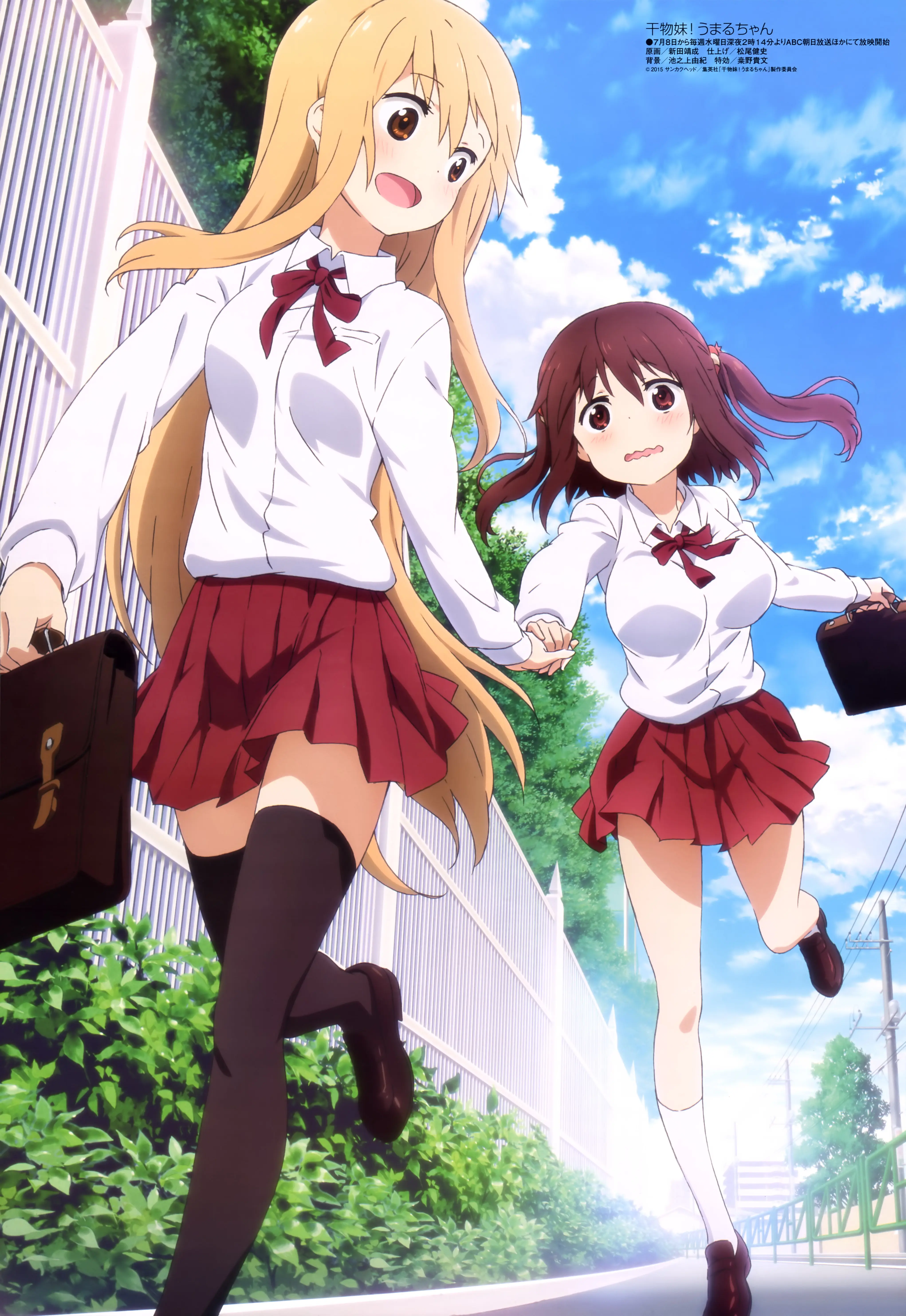 Himouto! Umaru-chan official image 14