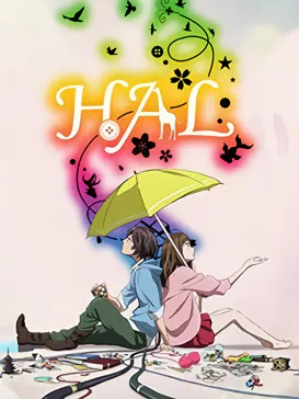 Hal official image 1 Hal official image 1
