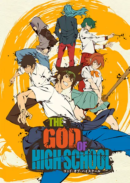 The God of High School official cover