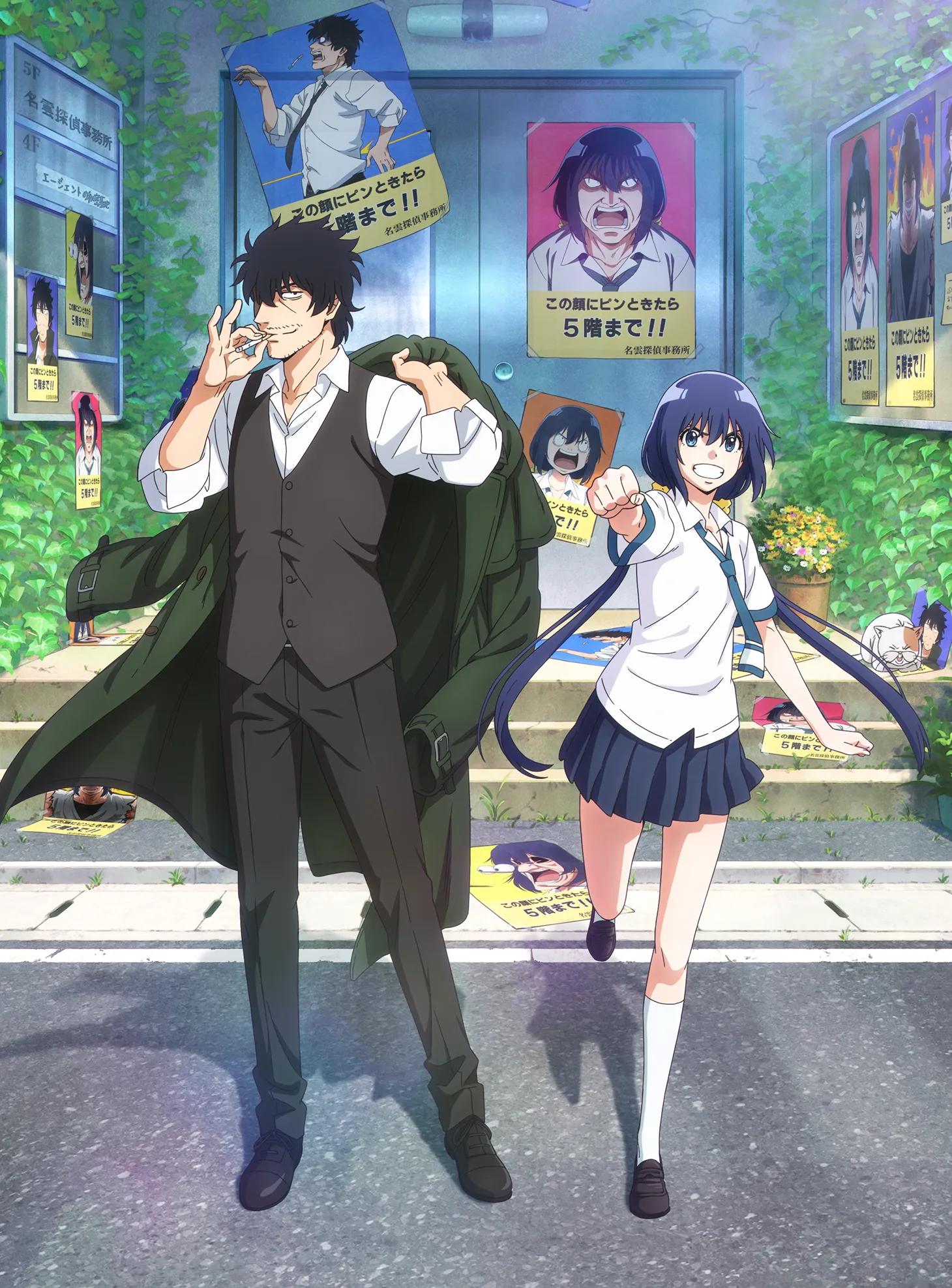 Mattaku Saikin no Tantei to Kitara — صورة رسمية 3