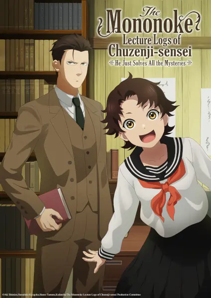 Chuuzenji-sensei Mononoke Kougiroku: Sensei ga Nazo wo Hodoite Shimau kara. official image 1