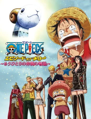 One Piece: Episode of Merry - Mou Hitori no Nakama no Monogatari — الغلاف الرسمي