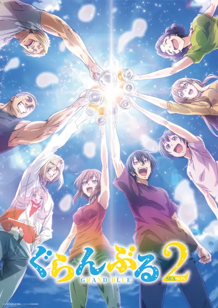 Grand Blue Season 2 official image 2