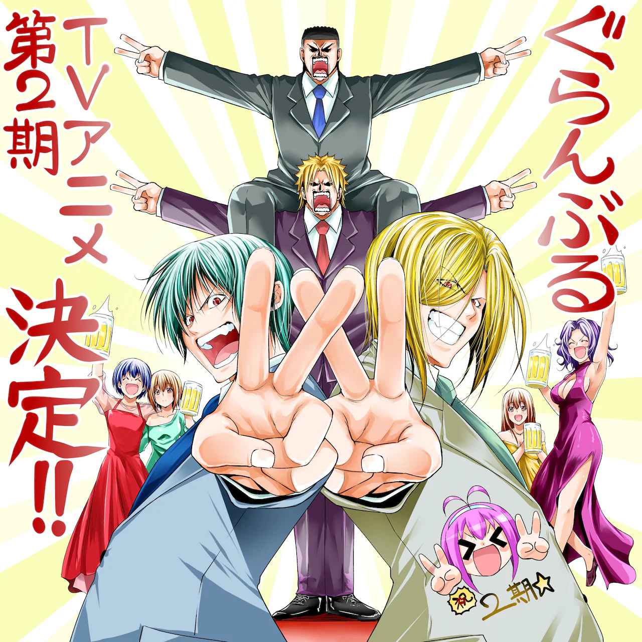 Grand Blue Season 2 official image 1