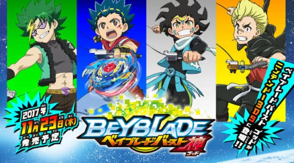 Beyblade Burst God — صورة رسمية 1