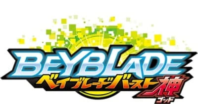 Beyblade Burst God — صورة رسمية 2