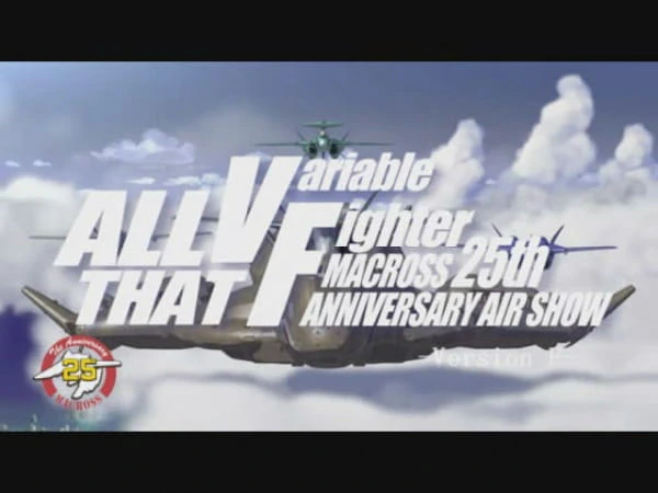 Macross 25-shuunen Kinen: All That VF Macross F Version — الغلاف الرسمي