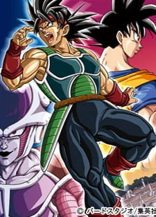 Dragon Ball: Episode of Bardock official image 1