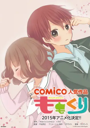 Momokuri official image 3