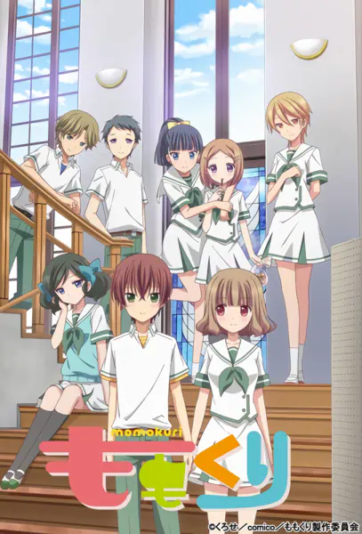 Momokuri official image 1