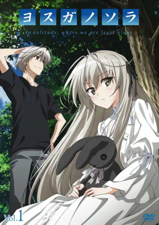 Yosuga no Sora — صورة رسمية 3