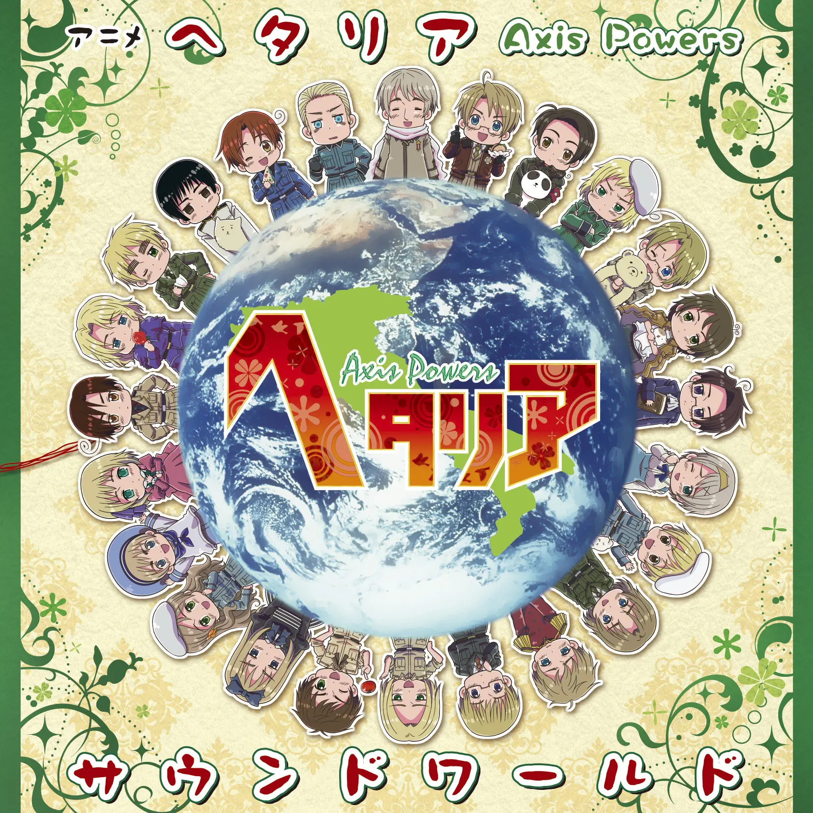 Hetalia Axis Powers official image 8