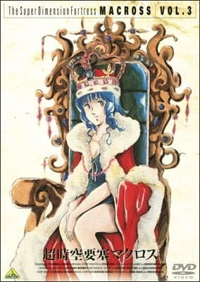Macross — صورة رسمية 17