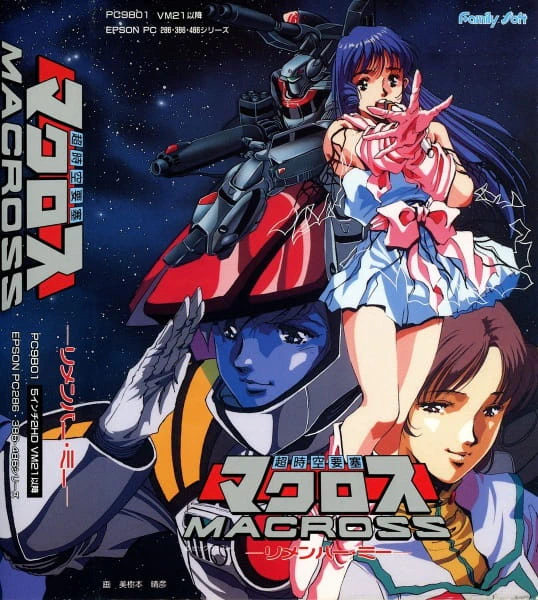 Macross — صورة رسمية 4