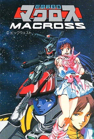 Macross — صورة رسمية 9