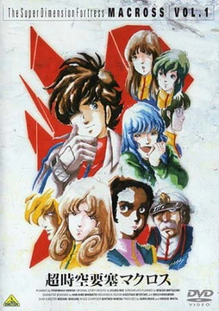 Macross — صورة رسمية 16