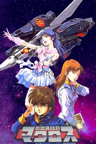Macross — صورة رسمية 11