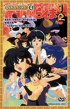 Ranma ½ Super official image 3