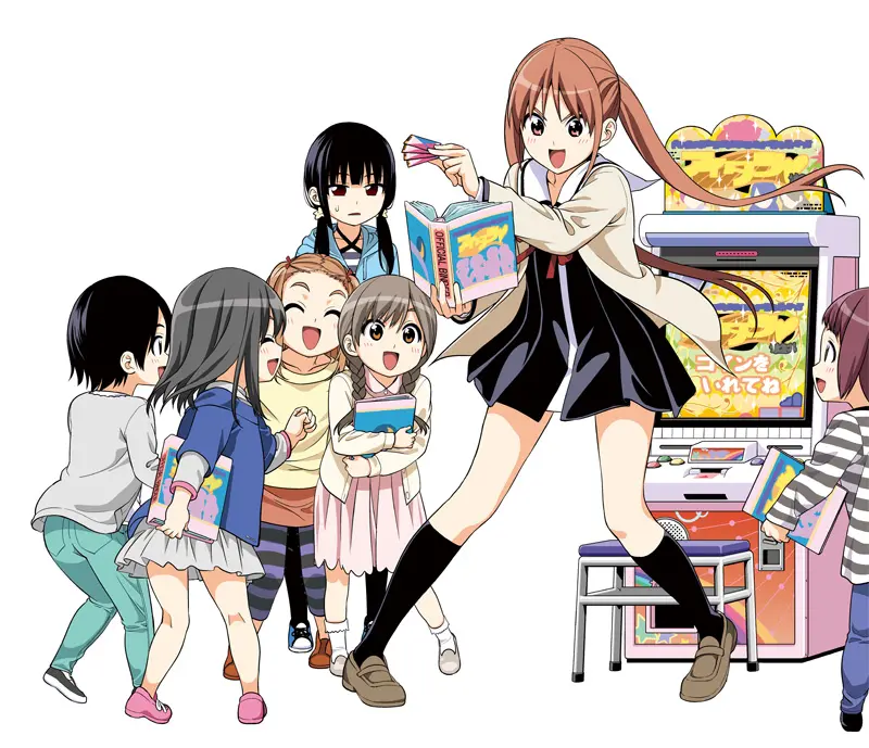 Aho Girl — صورة رسمية 1