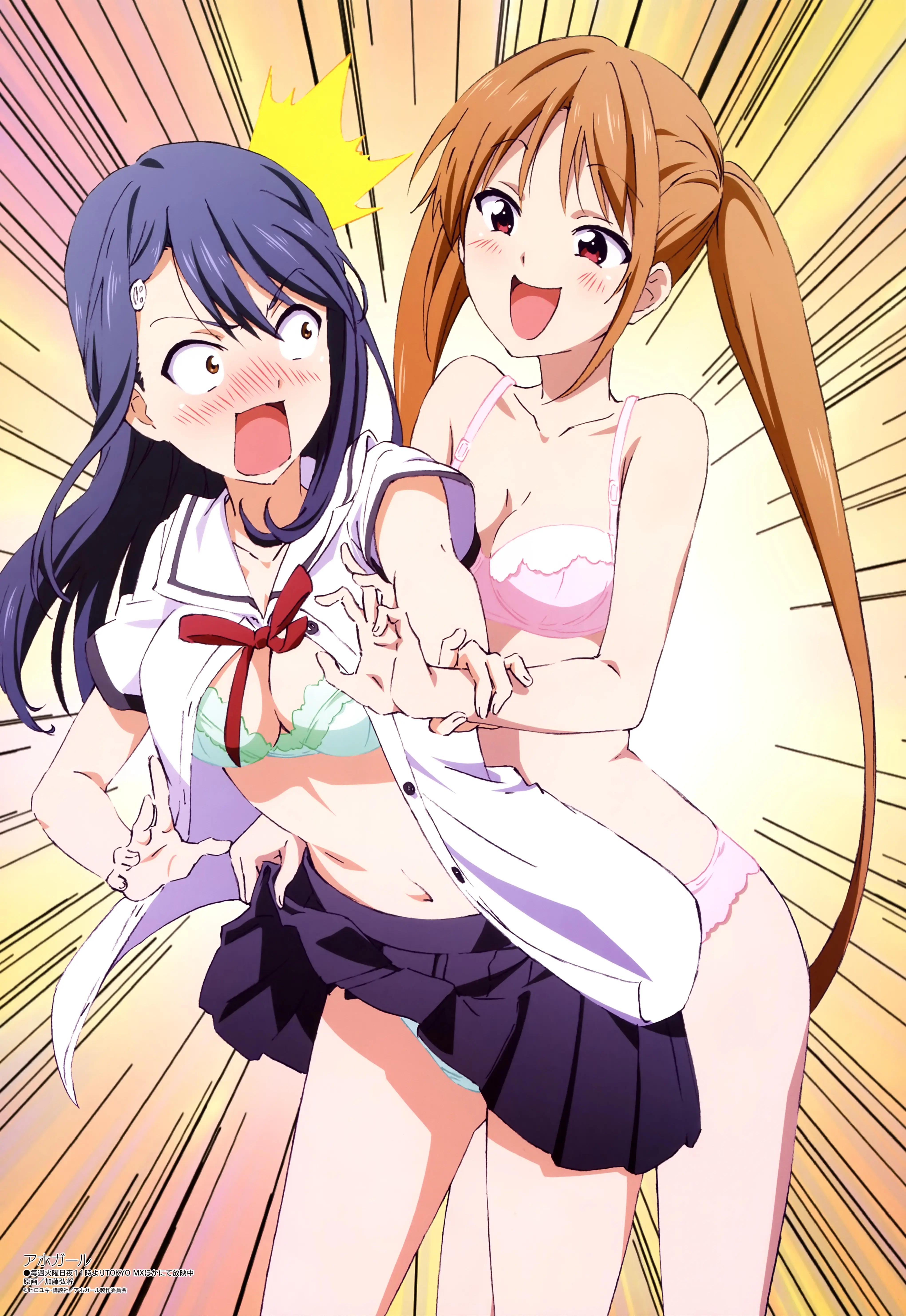 Aho Girl — صورة رسمية 9